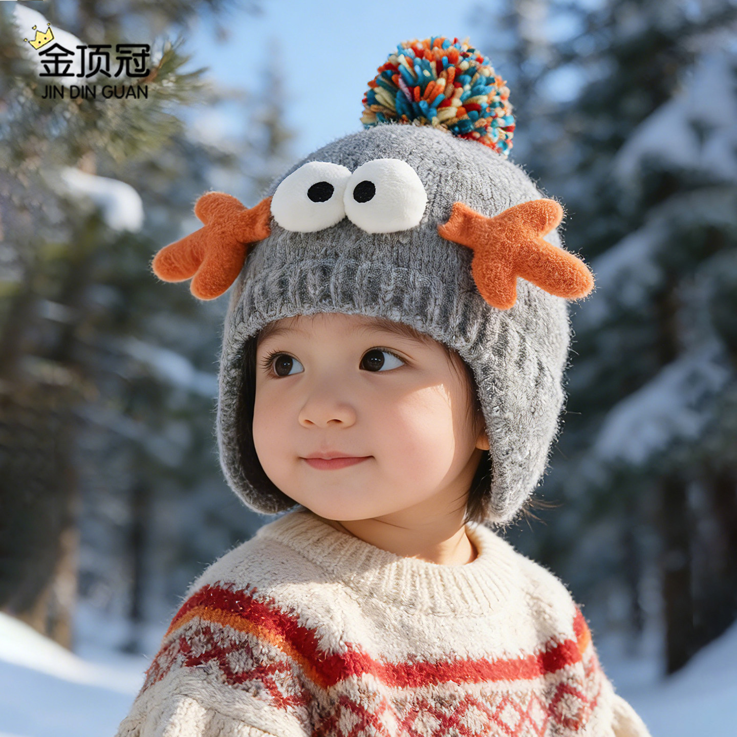 宝宝帽子秋冬季保暖加厚婴儿护耳帽男孩婴幼儿童防风保暖毛线帽冬,童装/婴儿装/亲子装,帽子,淘宝优惠券,粉丝福利购,淘宝优惠卷
