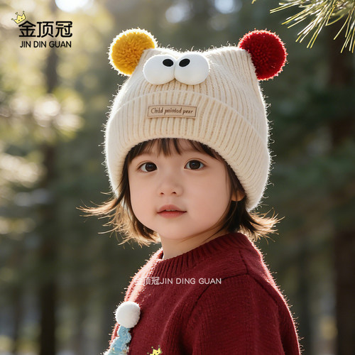 宝宝帽子冬季加厚保暖可爱毛线帽