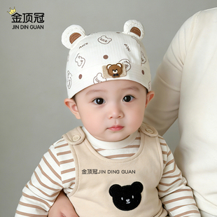 宝宝帽子春款巨好看的男女宝宝可爱超萌地主帽春季婴儿薄款瓜皮帽