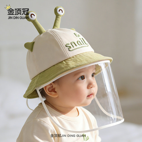 宝宝防护帽子防飞沫面罩