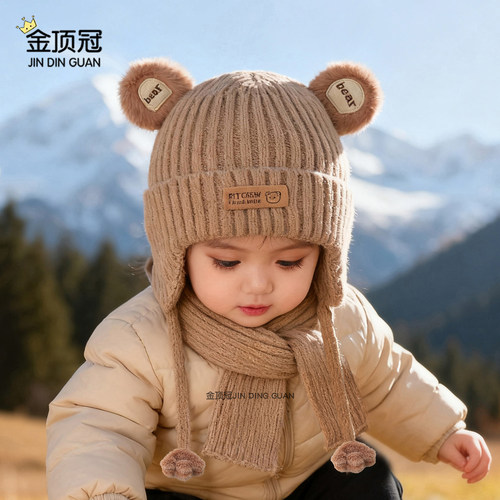 婴儿帽子秋冬季男宝宝可爱针织帽