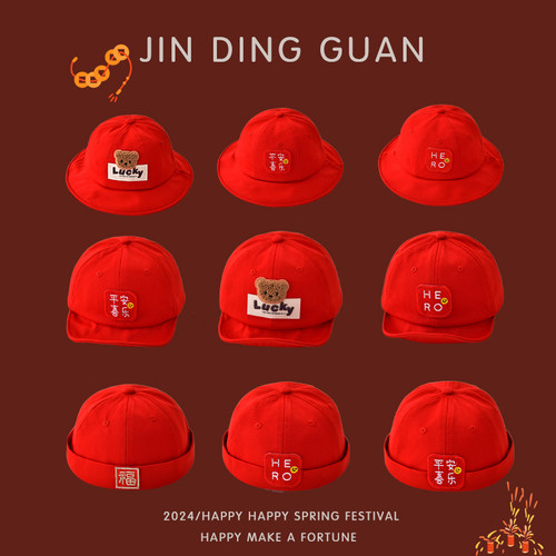 春秋款可调节遮阳帽婴儿帽子