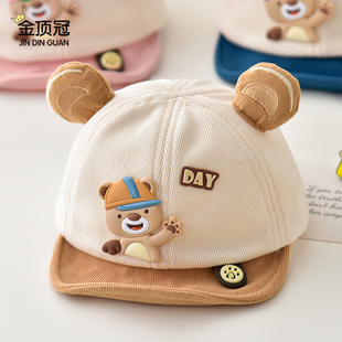 宝宝帽子春秋卡通鸭舌帽婴儿春秋薄款 小熊棒球帽婴幼儿遮阳帽男宝