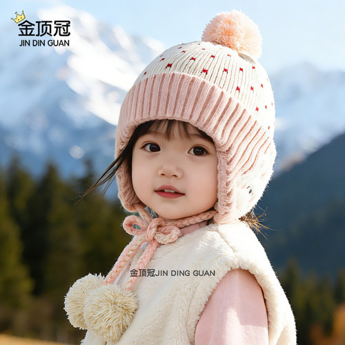 婴儿帽子秋冬季可爱保暖毛线帽
