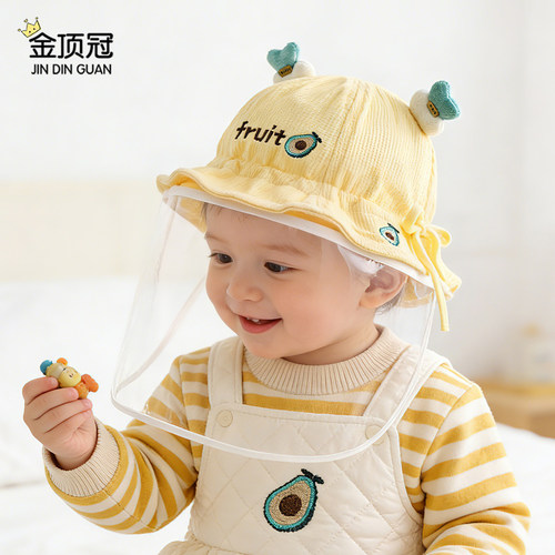 婴儿帽子春秋冬季防护面罩渔夫帽
