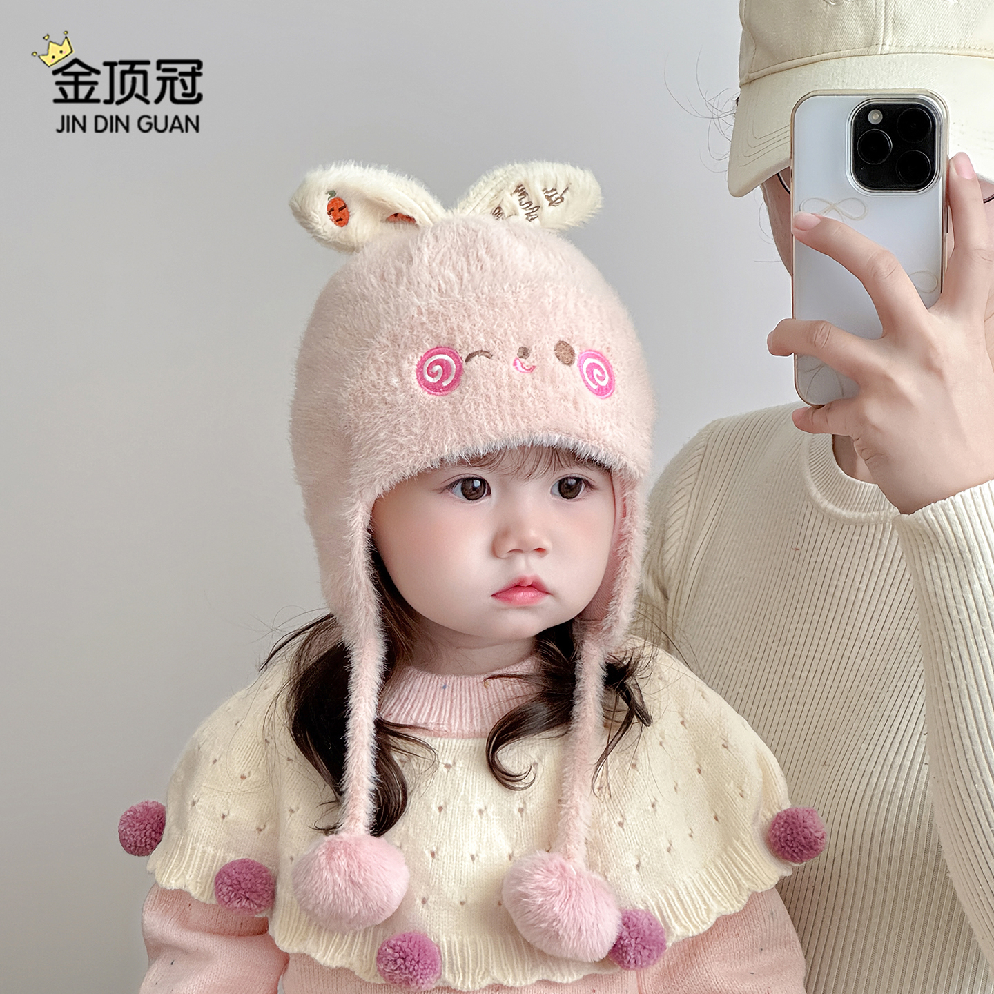 宝宝帽子秋冬季婴儿毛绒帽冬帽护耳帽婴幼儿针织帽可爱保暖秋冬款