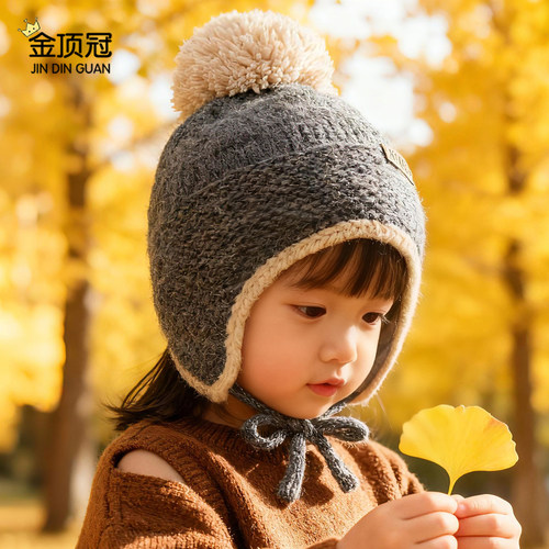婴儿护耳帽宝宝加厚毛线帽