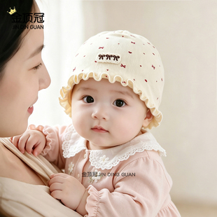 婴儿帽子春秋款蕾丝花边系带护耳帽女宝宝可爱套头胎帽护囟门胎帽