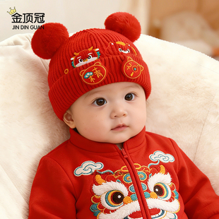 婴儿帽子秋冬保暖针织套头帽男宝女宝宝可爱新年红色婴幼儿毛线帽