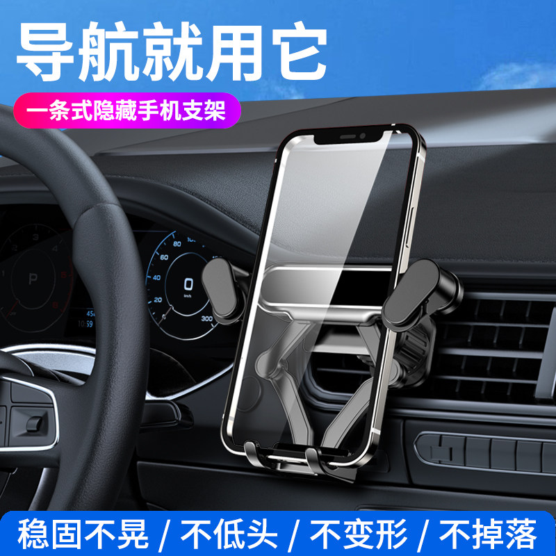 车载手机支架汽车内迷你防抖必备车上支撑手机托座架自动重力收缩万能