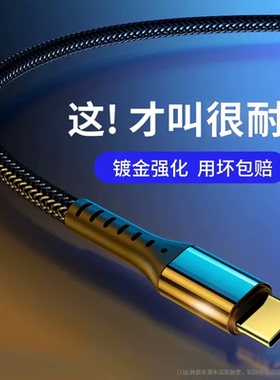 type-c数据线tpyec120w超级快充mate40pro适用vivo荣耀华为p50nova7安卓tpc手机6a闪充加长充电器线tapyc