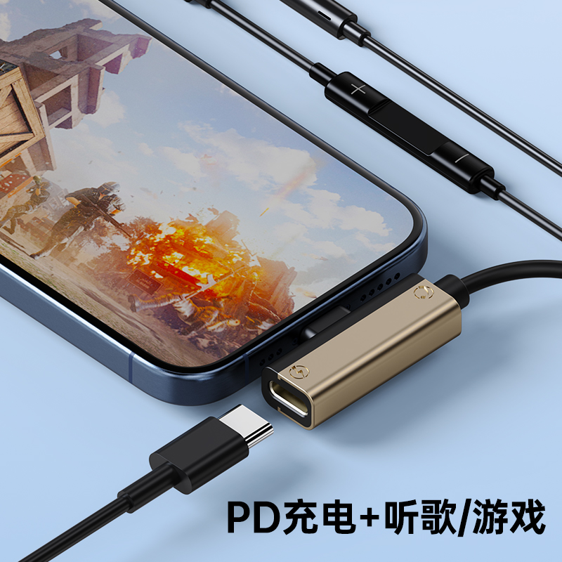 二合一有线耳机入耳式typec充电