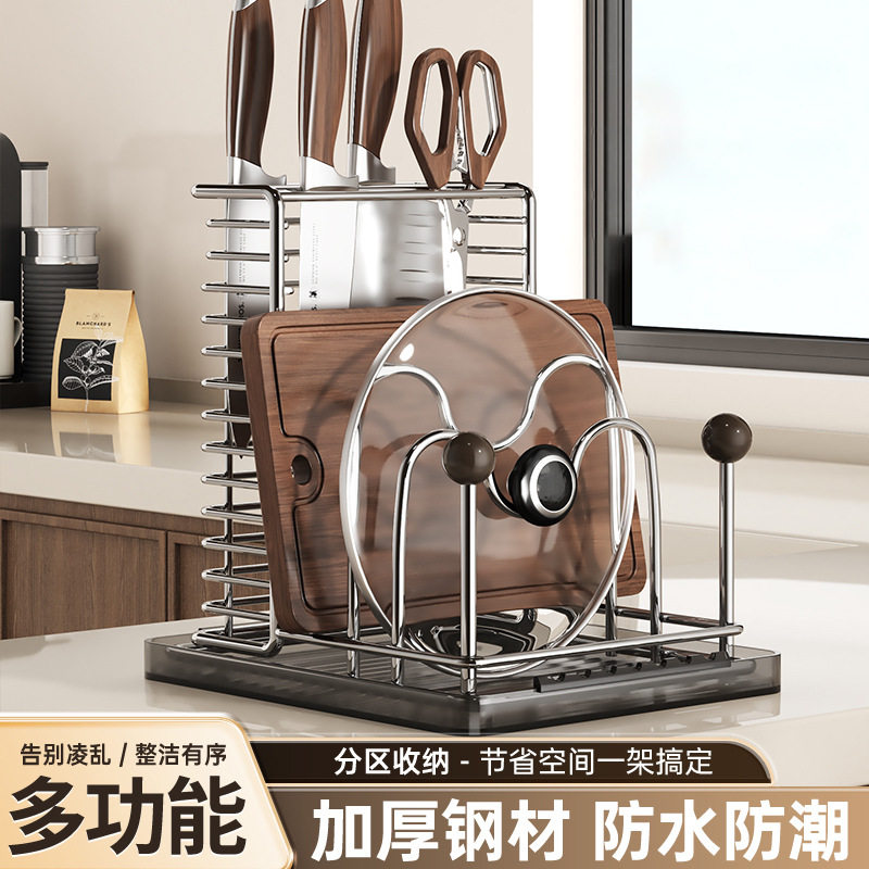 放菜板和刀的架子不锈钢刀架家用厨房刀具菜板一体式架多功能图片