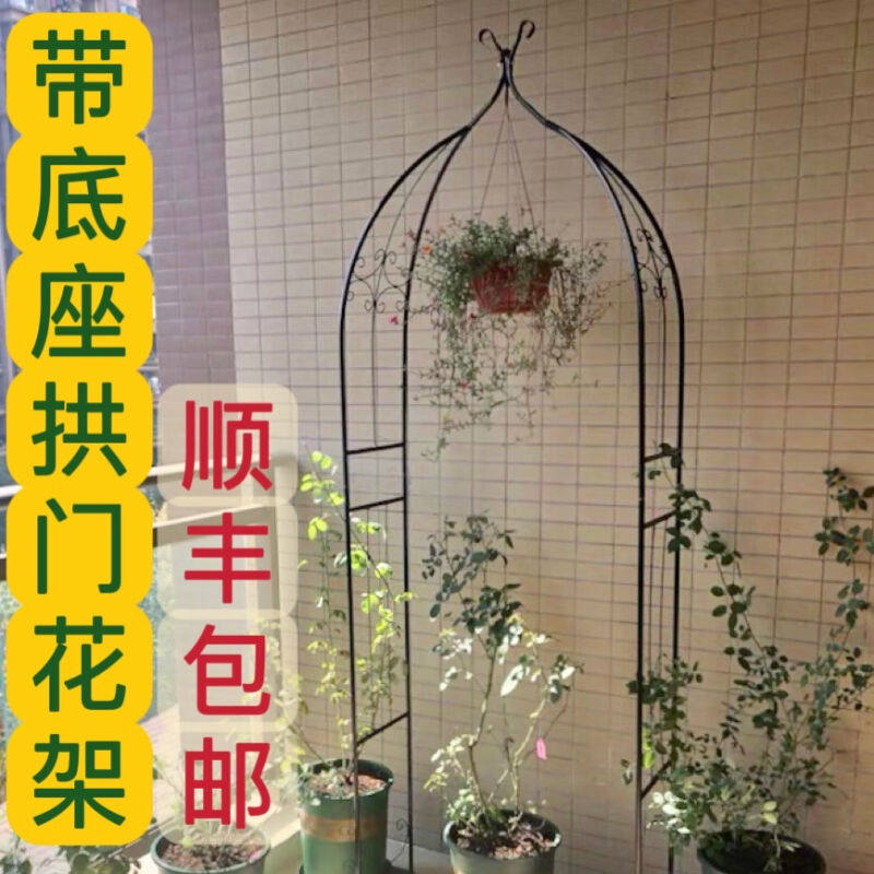 省之优简约欧式铁艺小型阳台拱门花架爬藤架攀爬铁线莲月季园艺花属于什么档次？