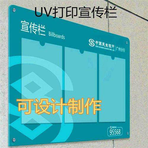 亚克力挂 挂墙式舞蹈教师简介风采展示墙食品安全信息公示栏墙贴