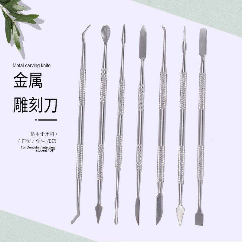 牙科上海康桥光敏刀 柳叶刀光固化雕刻刀 树脂修正器 e1r1修整器