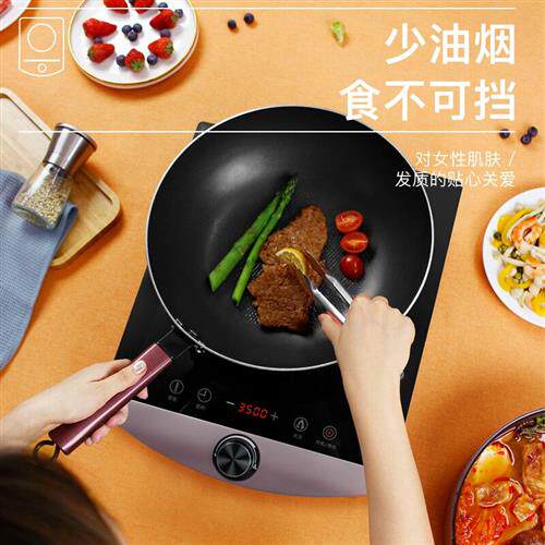 志高(CHIGO)商用电磁炉大功率3500w凹面带锅爆炒炉电磁炉电磁灶怎么样,好用不?