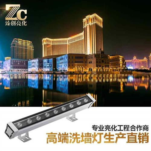 洗墙灯LED12w18w24w36w大功率户外防水线条广告灯婚庆七彩投射灯 家装灯饰光源 LED球泡灯 原图主图