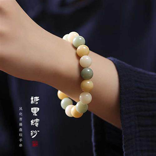 天然风化菩提阴皮渐变绿白玉菩提根手链焦糖黄手串文玩绕指柔佛珠