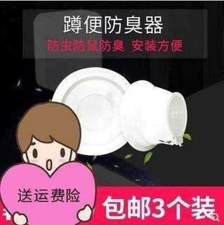 除臭器便槽蹲坑式厕所味防臭盖 防虫蹲神器翻盖防反便器蹬神器