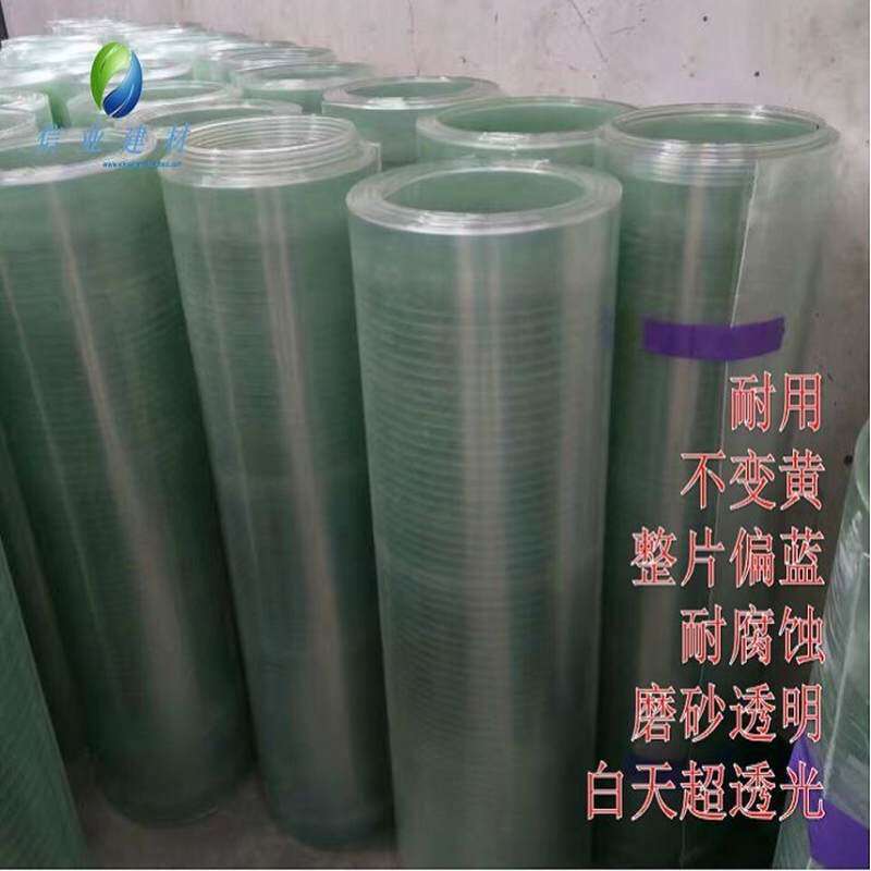 透明雨棚别墅天台塑胶薄透明瓦防晒采光板加厚隔热板塑料一体遮阳