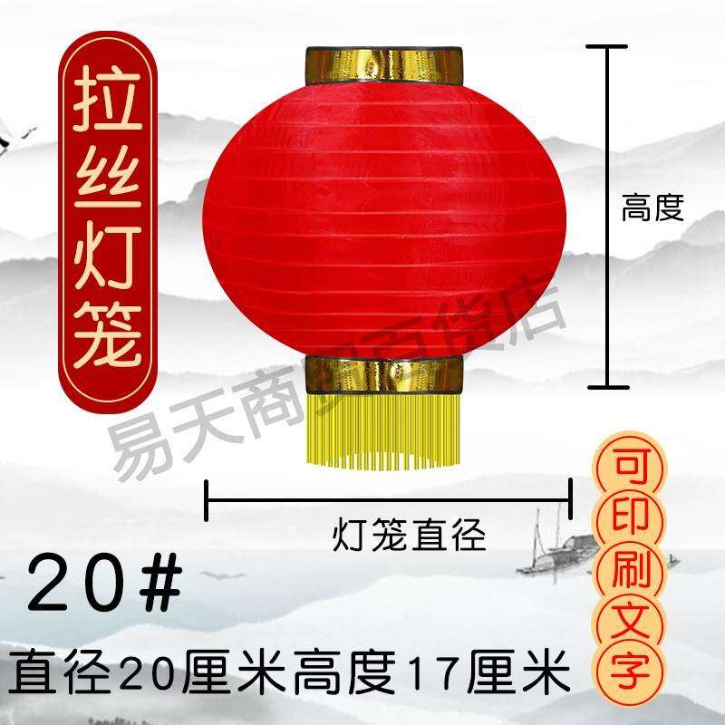 大红冬瓜串挂饰灯笼户外冬瓜定制装饰防水开业结婚长圆小冬瓜广告