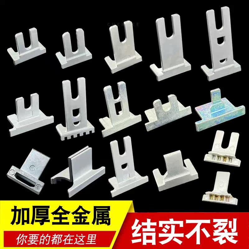 铝合金门窗把手叉子窗户执手拨叉断桥把手u型拨叉平开窗插片配件