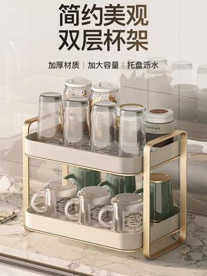 杯架子置物架放置水杯酒杯茶具玻璃杯子沥水架台面托盘家用收纳盒