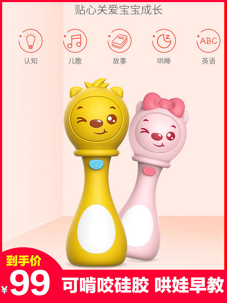 贝瓦儿歌音乐启蒙智能早教故事机播放器宝宝新生婴儿礼盒摇铃玩具