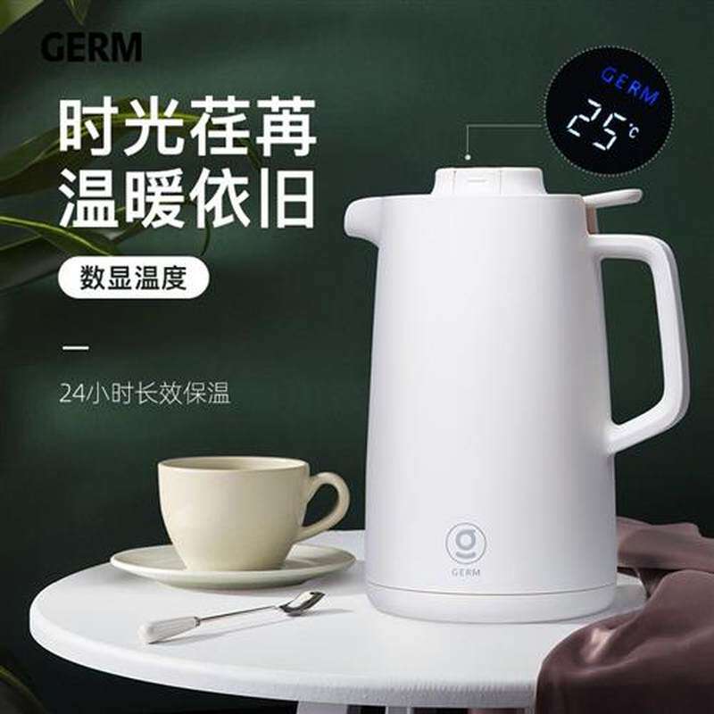 格沵(GERM)智能保温壶家用316不锈钢小容量便携热水瓶暖水壶保温怎么看?