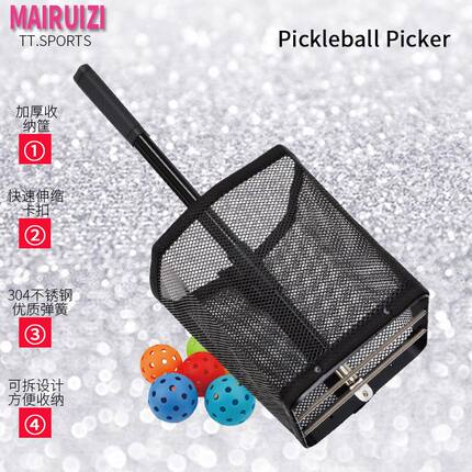 匹克球捡球器便携伸缩式洞洞球拾球器专业训练pickleball捡球神器