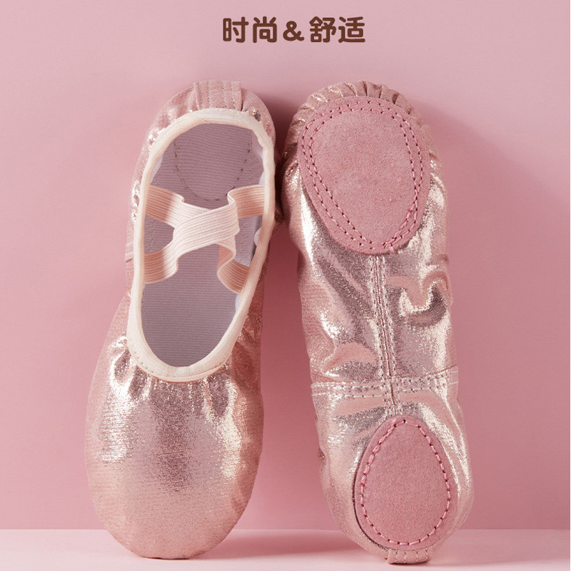 舞蹈鞋女软底透气猫爪鞋水晶粉色儿童免系带练功跳舞鞋体操芭蕾鞋