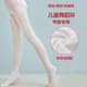 袜 宝宝秋冬加厚连裤 女童连裤 袜白色儿童舞蹈袜练功春秋黑色打底裤