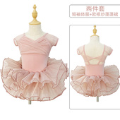 儿童吊带网纱拼接烟粉色舞蹈服装 练功服女童芭蕾舞分体套 春夏新款