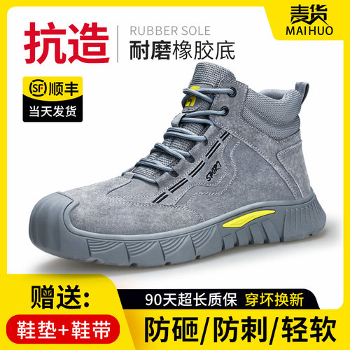 厂家直发 企业采购 可开专票 普票 售后无忧