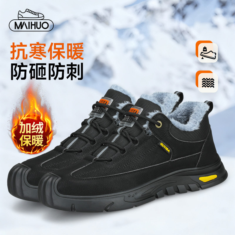 冬季加绒防水皮面劳保鞋图片