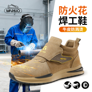劳保鞋 专业焊工绝缘10KV防砸防刺防烫工作安全工地老保钢头 男款