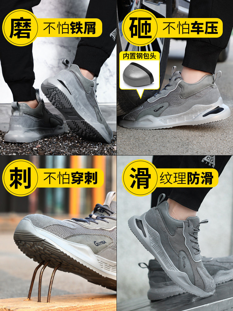 GUIISA LABOR PROTECTION SHOES MENS WEAR-RESISTANT LIGHTWEIGHT SAFETY ANTI-SMASHING ANTI-PUNCTURE STEEL HEAD LAO BAO WORK SITE