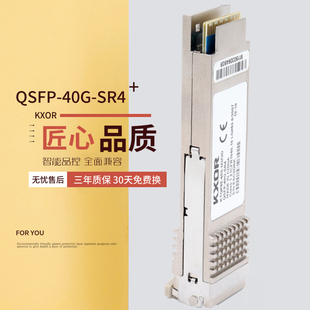 LX4 iSR4 40GBASE QSFP SR4 02310MHQ 80km光模块适用于华为 eSR4 02310MHR LR4 02310RMB 40G ER4