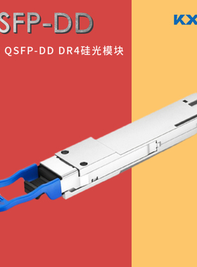 400G QSFP-DD硅光光模块1310nm 8*50 500m MTP/MPO DR4 FR4 LR8ER长距离适用于华为juniper cisco RJUIJIE