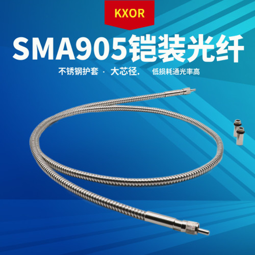 高功率sma905美容海洋光纤跳线