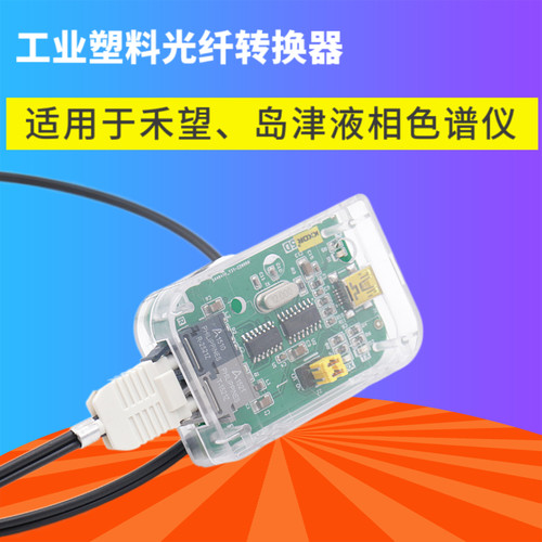 KXOR光纤转换器厂家直销
