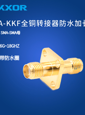 SMA转换器SMA-KFK--3四孔母头法兰固定6G18G带防水胶圈高频低驻波