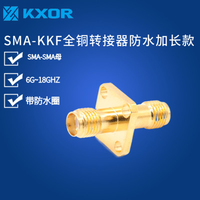 KXOR转换器SMA-KKF18G低驻波