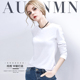 新款 2026秋季 外穿纯棉纯白宽松内搭 白色打底衫 白体t恤女长袖