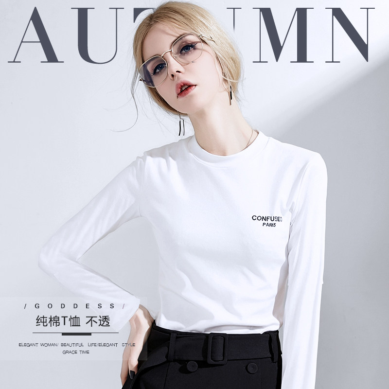 长袖t恤女2026年春季新款春款小领内搭上衣白色纯棉修身打底衫