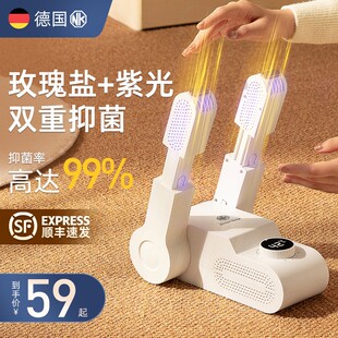 NK烘鞋器f家用干鞋神器除臭鞋子烘干机宿舍烤鞋暖鞋速干机