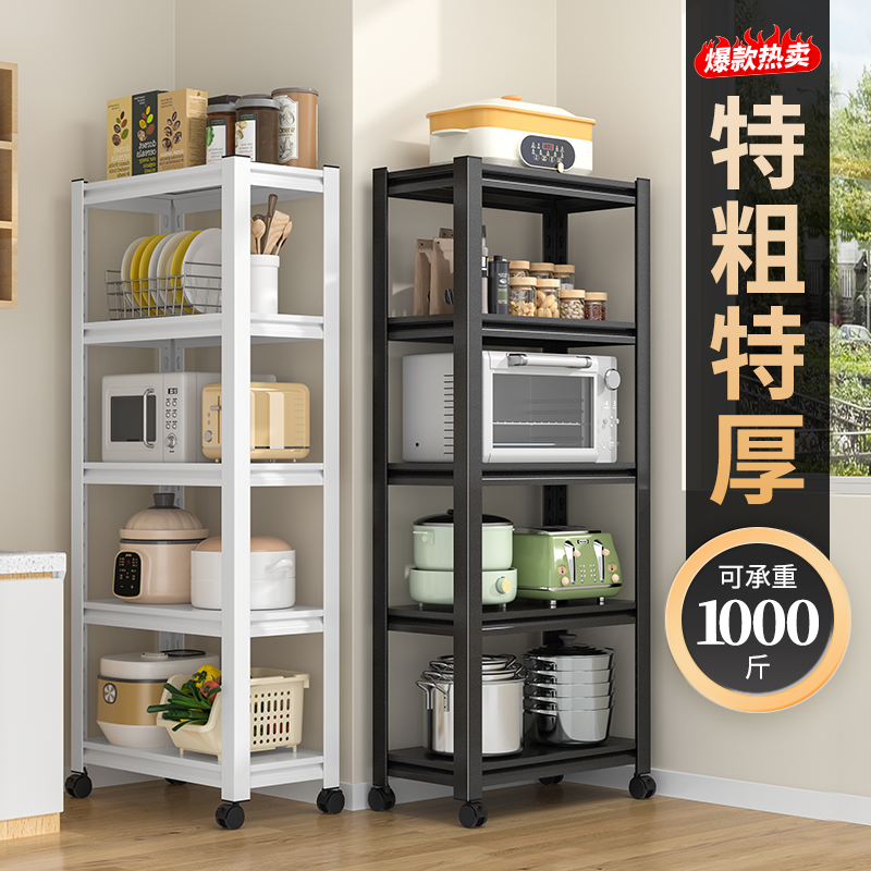 厨房置物架落地多m层多功能置物架微波炉烤箱铁架货架家用收纳层