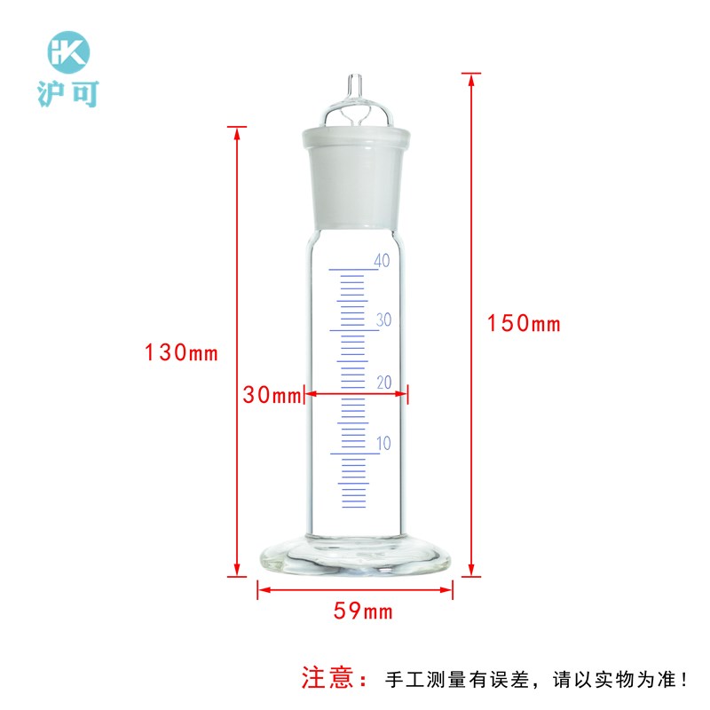 离子交换树脂密度计40ML离子交换树脂D湿视密度测定方法专用仪器