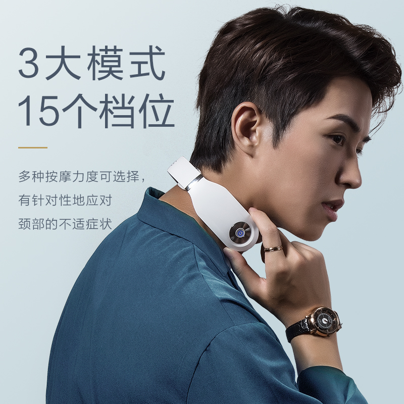 王一博推荐 SKjG颈椎按摩器颈部按摩仪脖子振动家用护颈仪4098